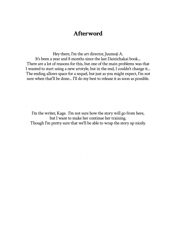 [Dainichakai (Shain A)] Omorashi Seitokaichou no Chouk_28