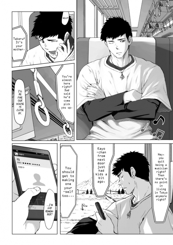 [Dainyu Dougumo (Dainyu)] LIGHT THE FIRE [English] [Digital]_03