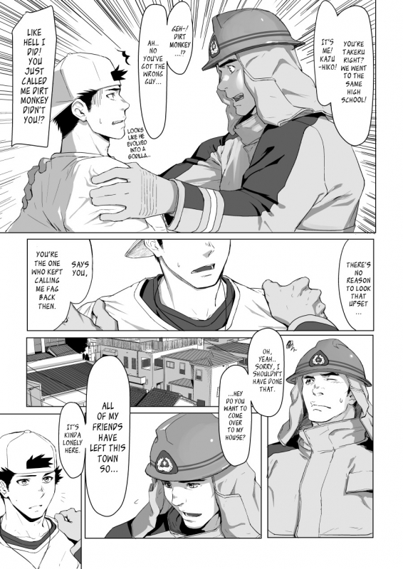 [Dainyu Dougumo (Dainyu)] LIGHT THE FIRE [English] [Digital]_06