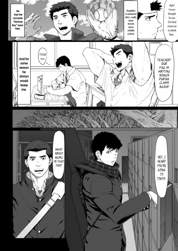 [Dainyu Dougumo (Dainyu)] LIGHT THE FIRE [English] [Digital]_07