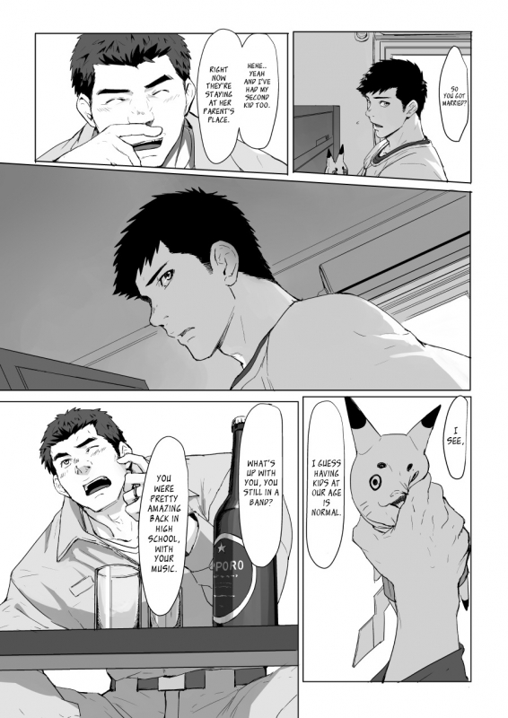 [Dainyu Dougumo (Dainyu)] LIGHT THE FIRE [English] [Digital]_10