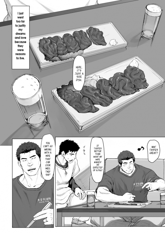 [Dainyu Dougumo (Dainyu)] LIGHT THE FIRE [English] [Digital]_13