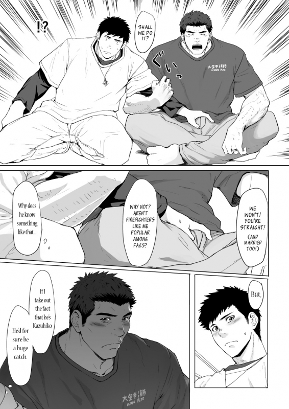 [Dainyu Dougumo (Dainyu)] LIGHT THE FIRE [English] [Digital]_16