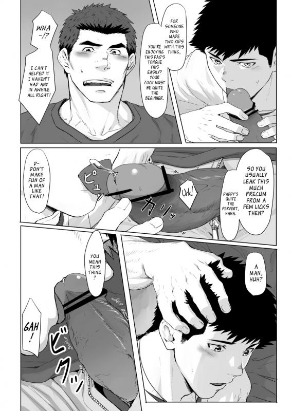 [Dainyu Dougumo (Dainyu)] LIGHT THE FIRE [English] [Digital]_19