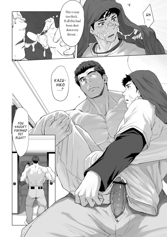 [Dainyu Dougumo (Dainyu)] LIGHT THE FIRE [English] [Digital]_23