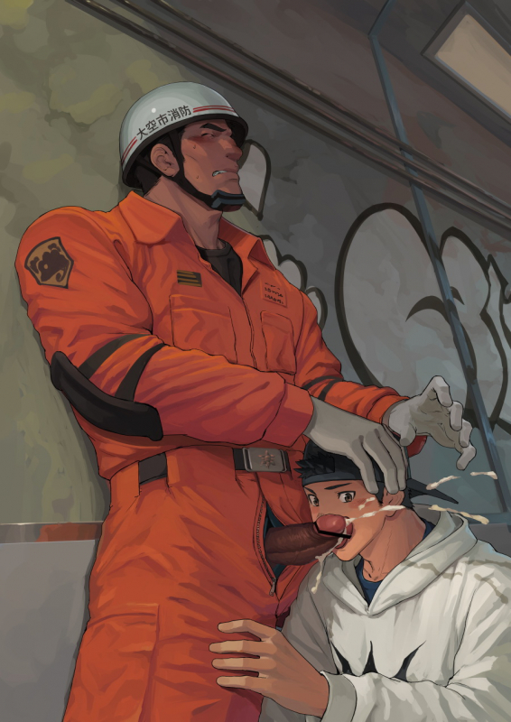 [Dainyu Dougumo (Dainyu)] LIGHT THE FIRE [English] [Digital]_38