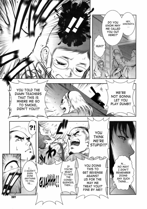 [Dairoku Tenmaou Great] Wild Tea Break Ch.1-4 [English][SaHa]_00