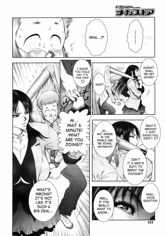 [Dairoku Tenmaou Great] Wild Tea Break Ch.1-4 [English][SaHa]_05