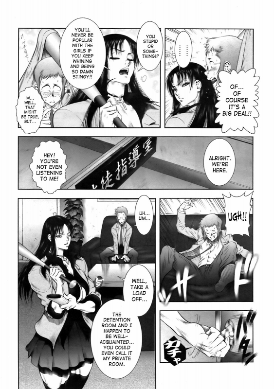 [Dairoku Tenmaou Great] Wild Tea Break Ch.1-4 [English][SaHa]_06