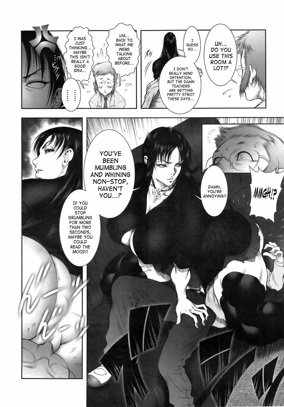 [Dairoku Tenmaou Great] Wild Tea Break Ch.1-4 [English][SaHa]_07