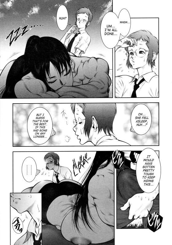 [Dairoku Tenmaou Great] Wild Tea Break Ch.1-4 [English][SaHa]_32