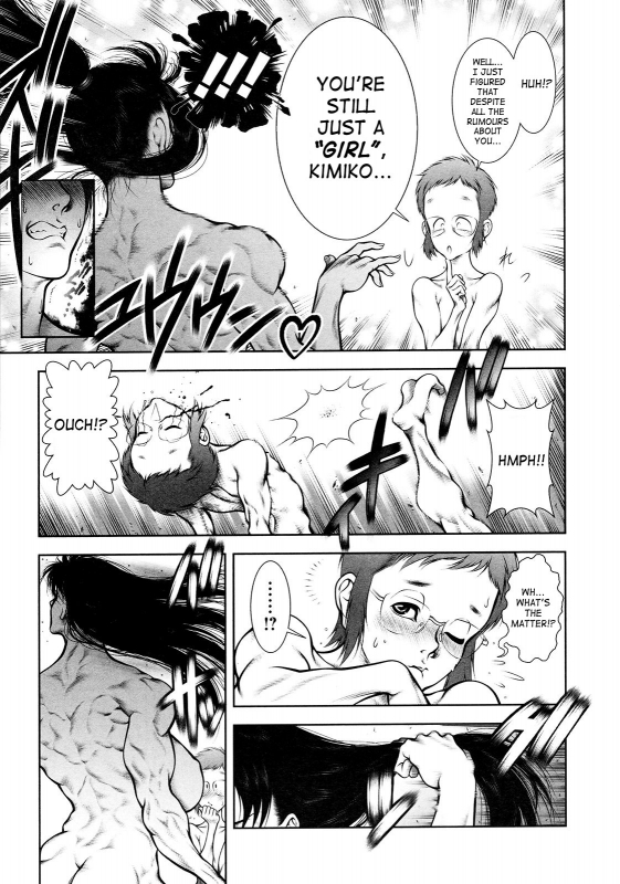 [Dairoku Tenmaou Great] Wild Tea Break Ch.1-4 [English][SaHa]_40