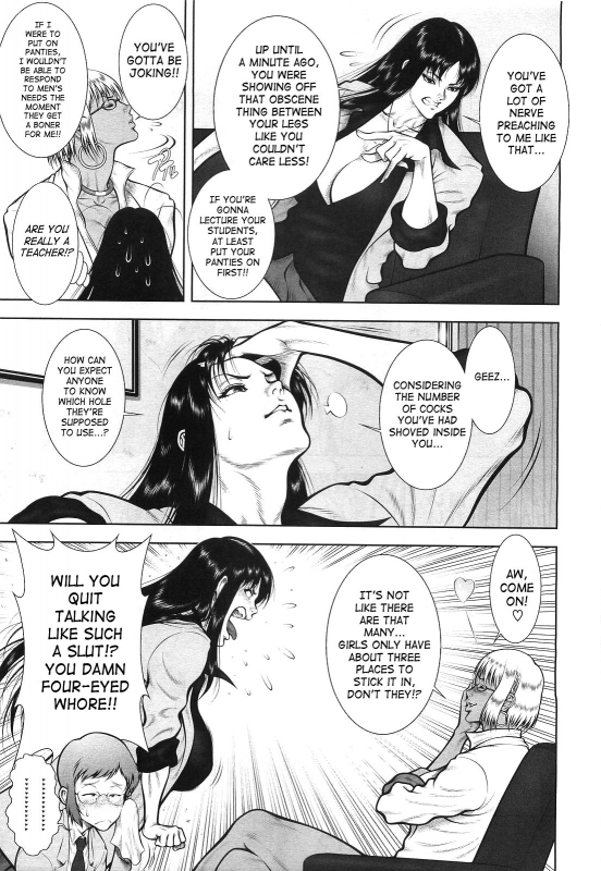 [Dairoku Tenmaou Great] Wild Tea Break Ch.1-4 [English][SaHa]_49