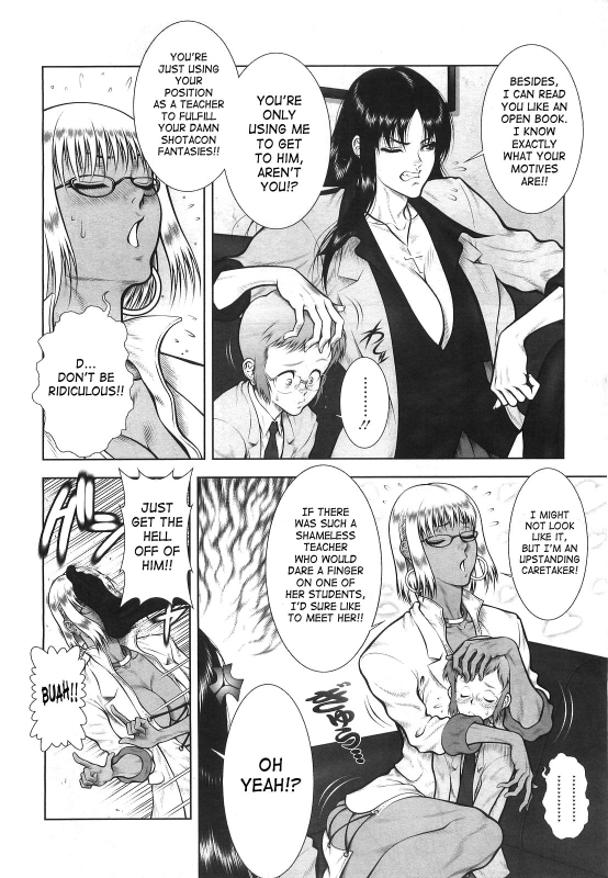 [Dairoku Tenmaou Great] Wild Tea Break Ch.1-4 [English][SaHa]_50