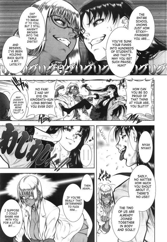 [Dairoku Tenmaou Great] Wild Tea Break Ch.1-4 [English][SaHa]_51