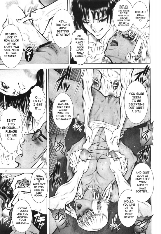 [Dairoku Tenmaou Great] Wild Tea Break Ch.1-4 [English][SaHa]_61