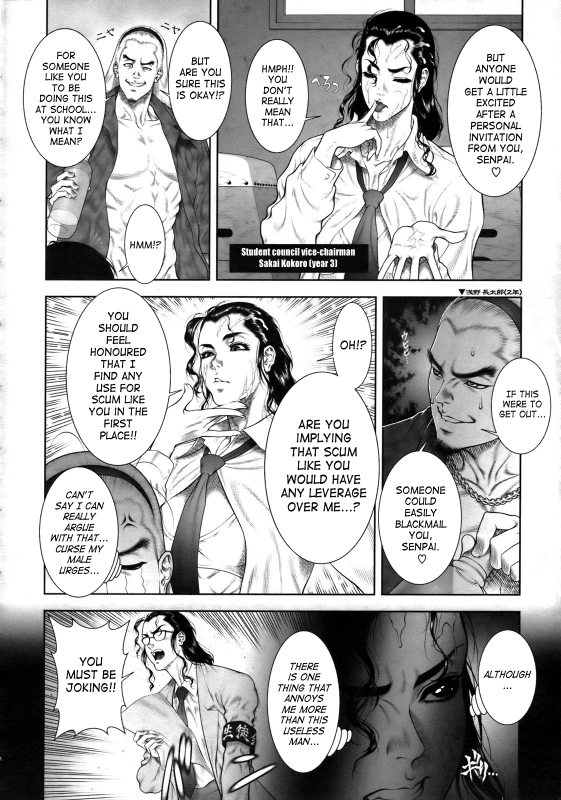 [Dairoku Tenmaou Great] Wild Tea Break Ch.1-4 [English][SaHa]_74