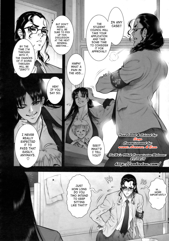 [Dairoku Tenmaou Great] Wild Tea Break Ch.1-4 [English][SaHa]_76