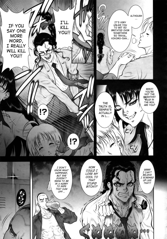 [Dairoku Tenmaou Great] Wild Tea Break Ch.1-4 [English][SaHa]_79