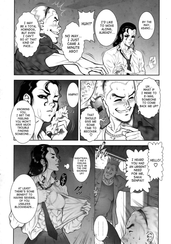 [Dairoku Tenmaou Great] Wild Tea Break Ch.1-4 [English][SaHa]_80