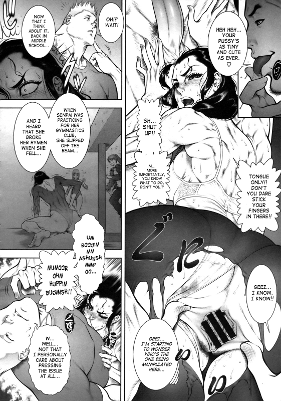 [Dairoku Tenmaou Great] Wild Tea Break Ch.1-4 [English][SaHa]_84