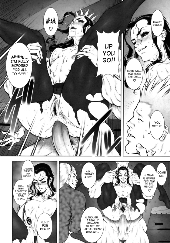 [Dairoku Tenmaou Great] Wild Tea Break Ch.1-4 [English][SaHa]_90