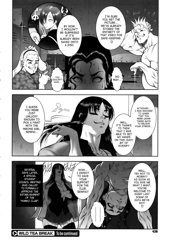 [Dairoku Tenmaou Great] Wild Tea Break Ch.1-4 [English][SaHa]_96