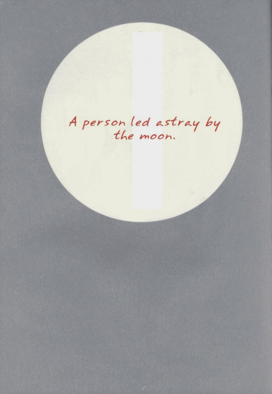 [Daisan Tekoku (Hisaya Nakajo)] Gekkoh (Inuyasha) [English]_01