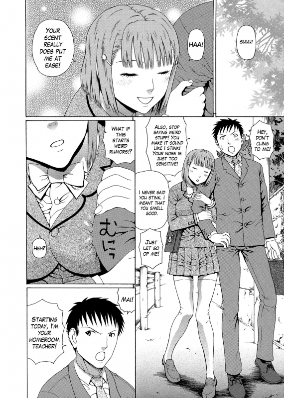 [Dakouin Saburou] 2 Nen F Gumi Zen'in Seikou Ch.1-2 [English]_08