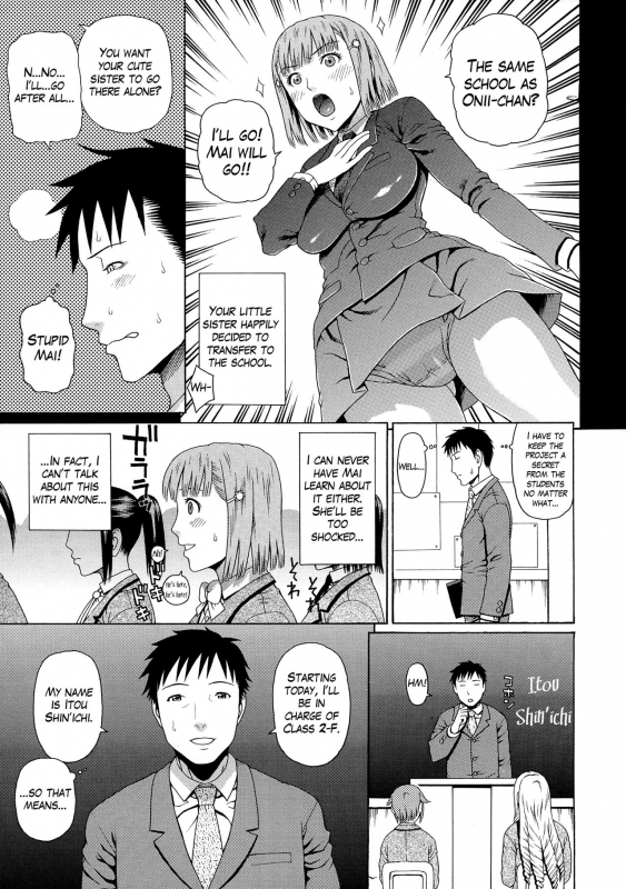 [Dakouin Saburou] 2 Nen F Gumi Zen'in Seikou Ch.1-3 [English]_011