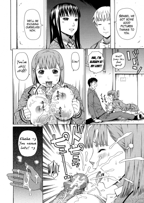 [Dakouin Saburou] 2 Nen F Gumi Zen'in Seikou Ch.1-2 [English]_37