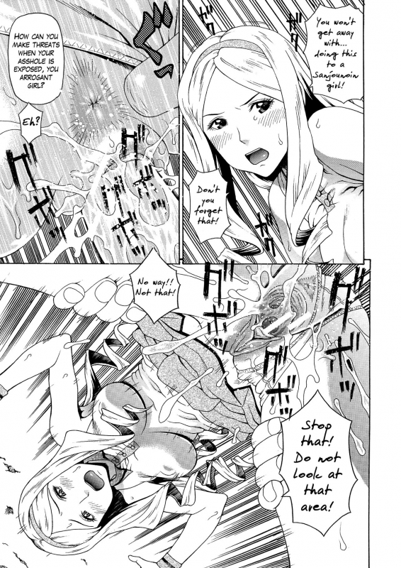 [Dakouin Saburou] 2 Nen F Gumi Zen'in Seikou Ch.1-3 [English]_058