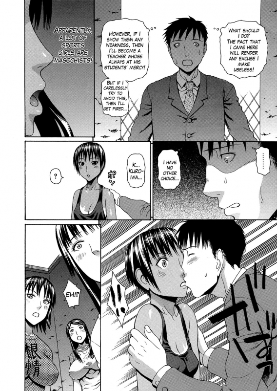 [Dakouin Saburou] 2 Nen F Gumi Zen'in Seikou Ch.1-4 [English]_053