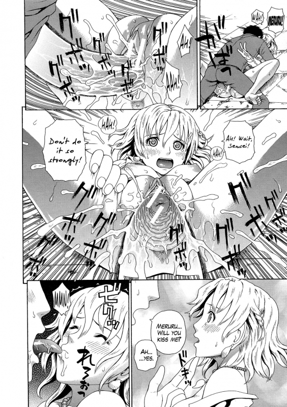 [Dakouin Saburou] 2 Nen F Gumi Zen'in Seikou Ch.1-3 [English]_081