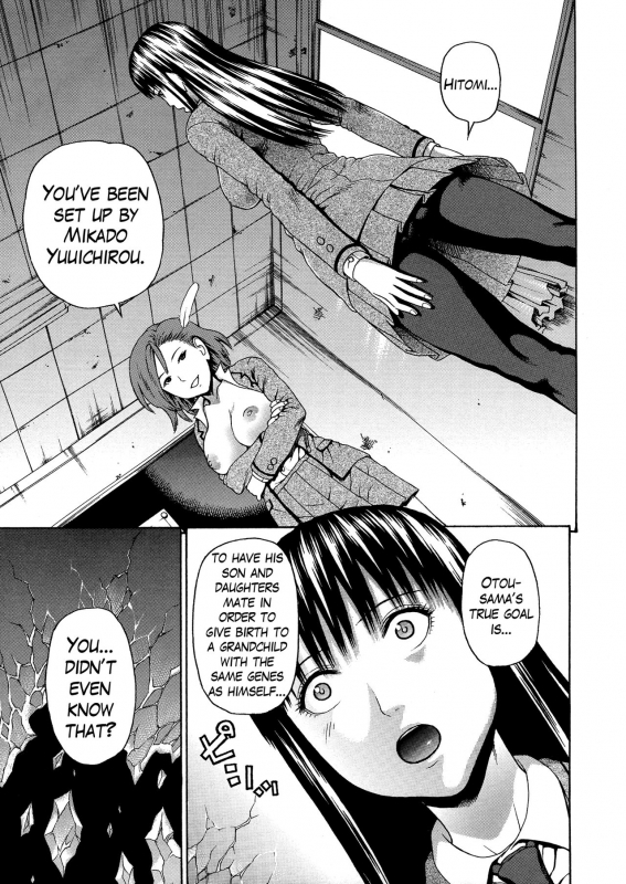 [Dakouin Saburou] 2 Nen F Gumi Zen'in Seikou Ch.1-4 [English]_106