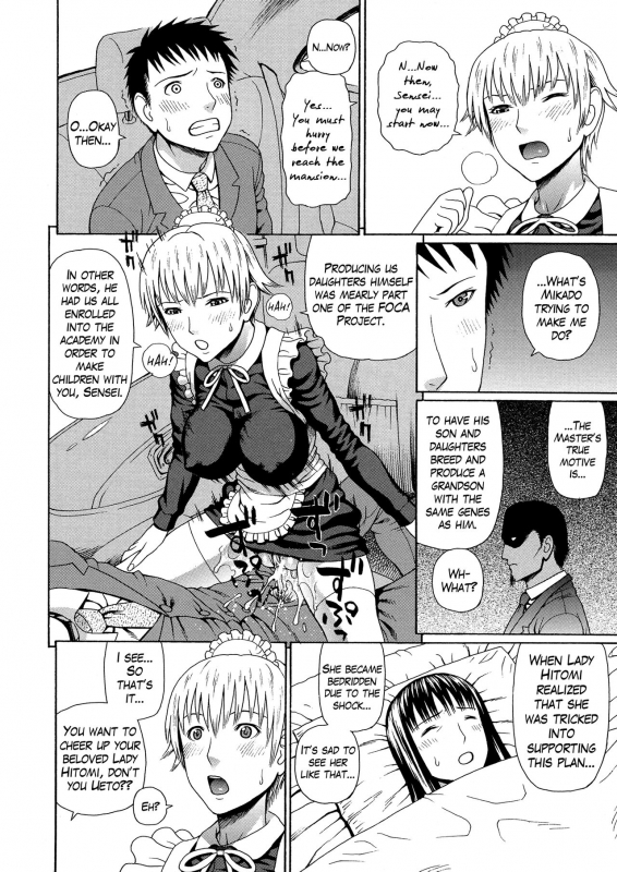 [Dakouin Saburou] 2 Nen F Gumi Zen'in Seikou Ch.1-4 [English]_121