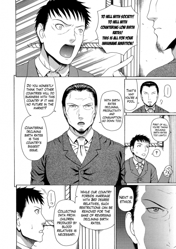 [Dakouin Saburou] 2 Nen F Gumi Zen'in Seikou Ch.1-4 [English]_125