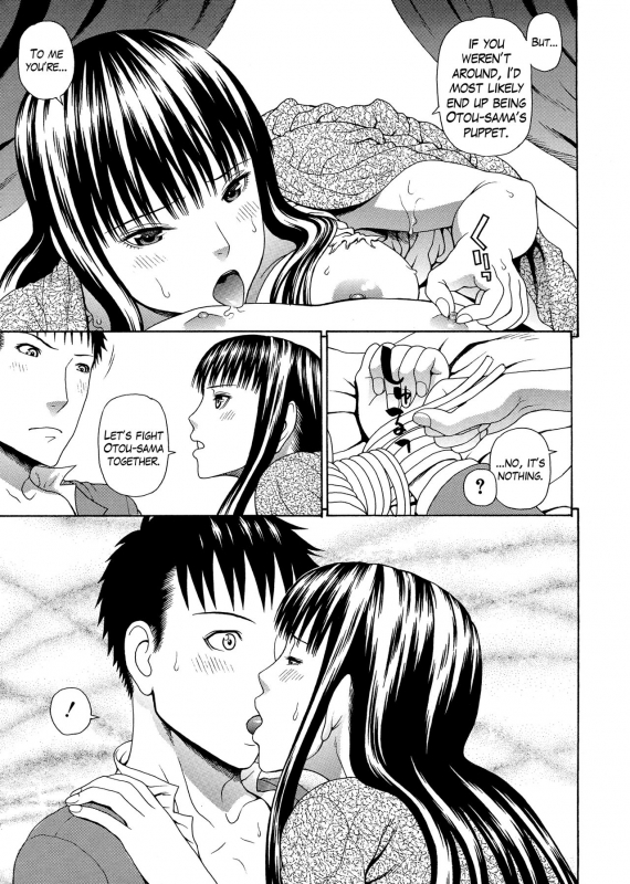 [Dakouin Saburou] 2 Nen F Gumi Zen'in Seikou Ch.1-4 [English]_138