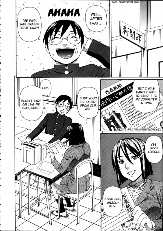 [Dakouin Saburou] Seigi no Netori Ch. 1-3 [English] [Mikakunin]_01