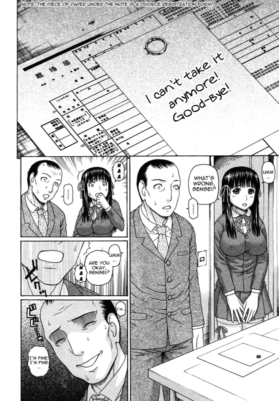 [Dakouin Saburou] Kyoukan [English] [Yoroshii]_09