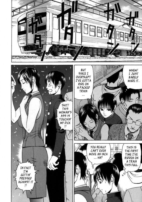 [Dakouin Saburou] Chijo - A Sexual Molester [English] [Tadanohito]_011