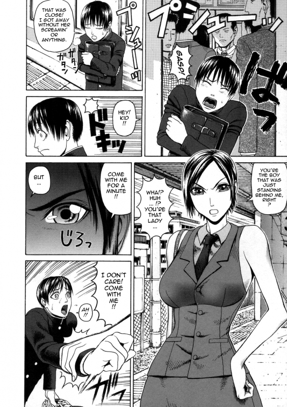 [Dakouin Saburou] Chijo - A Sexual Molester [English] [Tadanohito]_013