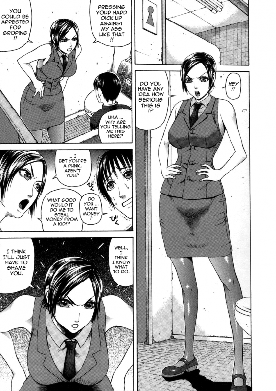 [Dakouin Saburou] Chijo - A Sexual Molester [English] [Tadanohito]_014