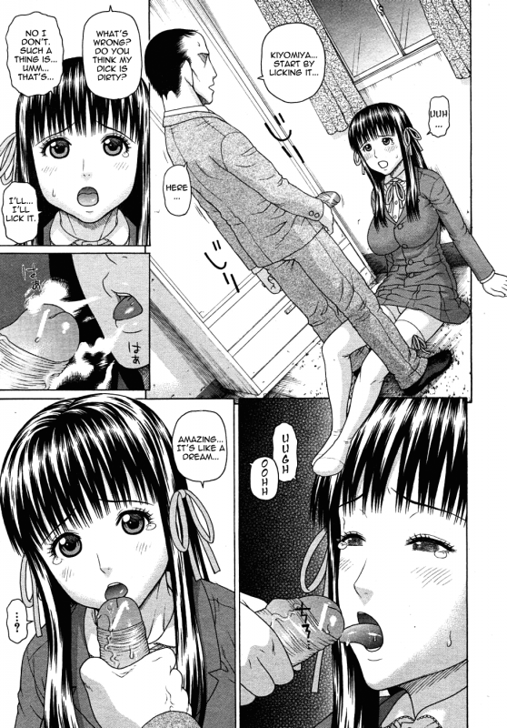 [Dakouin Saburou] Kyoukan [English] [Yoroshii]_12