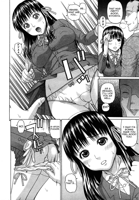 [Dakouin Saburou] Kyoukan [English] [Yoroshii]_15