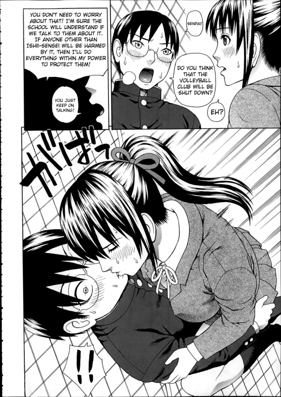 [Dakouin Saburou] Seigi no Netori Ch. 1-3 [English] [Mikakunin]_19