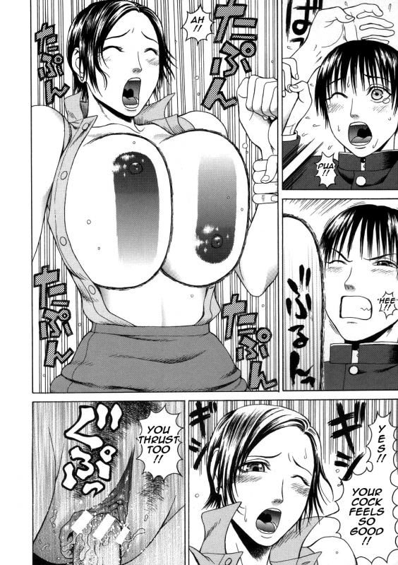 [Dakouin Saburou] Chijo - A Sexual Molester [English] [Tadanohito]_027