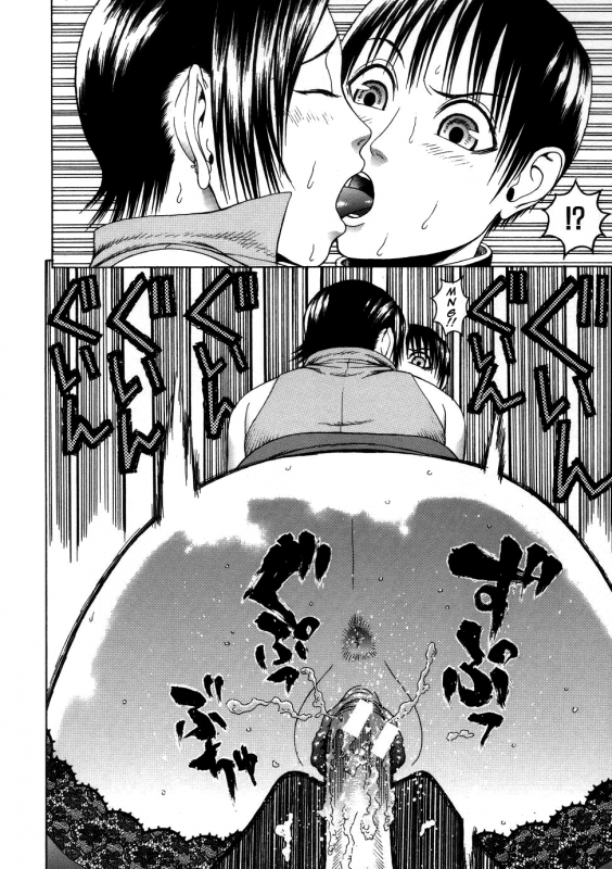 [Dakouin Saburou] Chijo - A Sexual Molester [English] [Tadanohito]_029