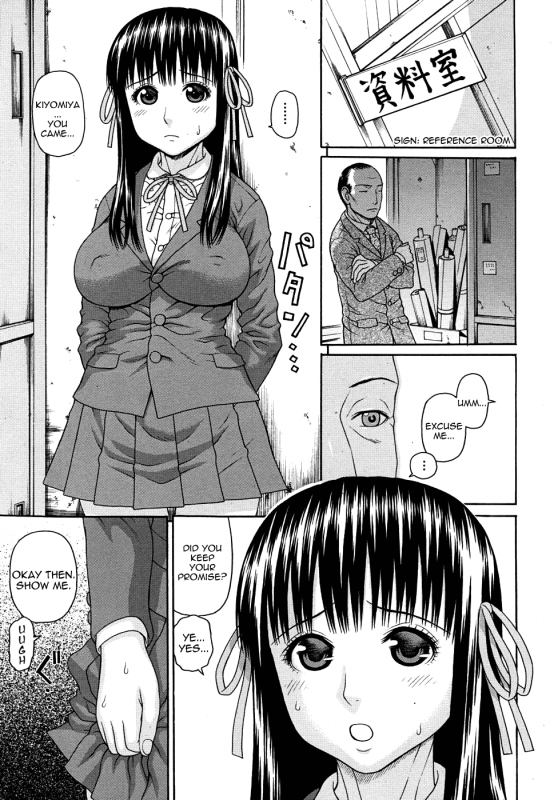 [Dakouin Saburou] Kyoukan [English] [Yoroshii]_30