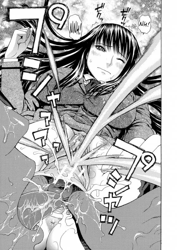 [Dakouin Saburou] 2-nen F-gumi Zenin Seikou Ch. 1-5 [English] [Mikakunin]_036